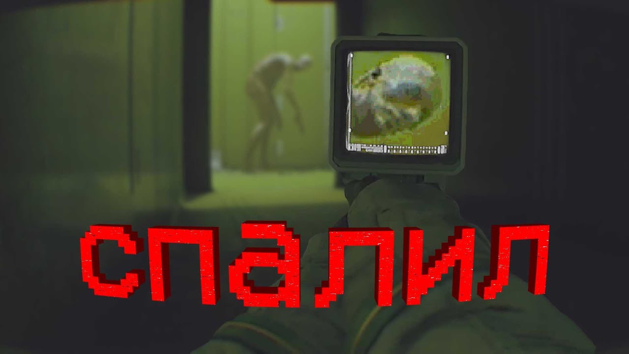 ТУПИК ЭТО ФАТАЛЬНАЯ ОШИБКА - ROUTINE - Part 5 (VOD)