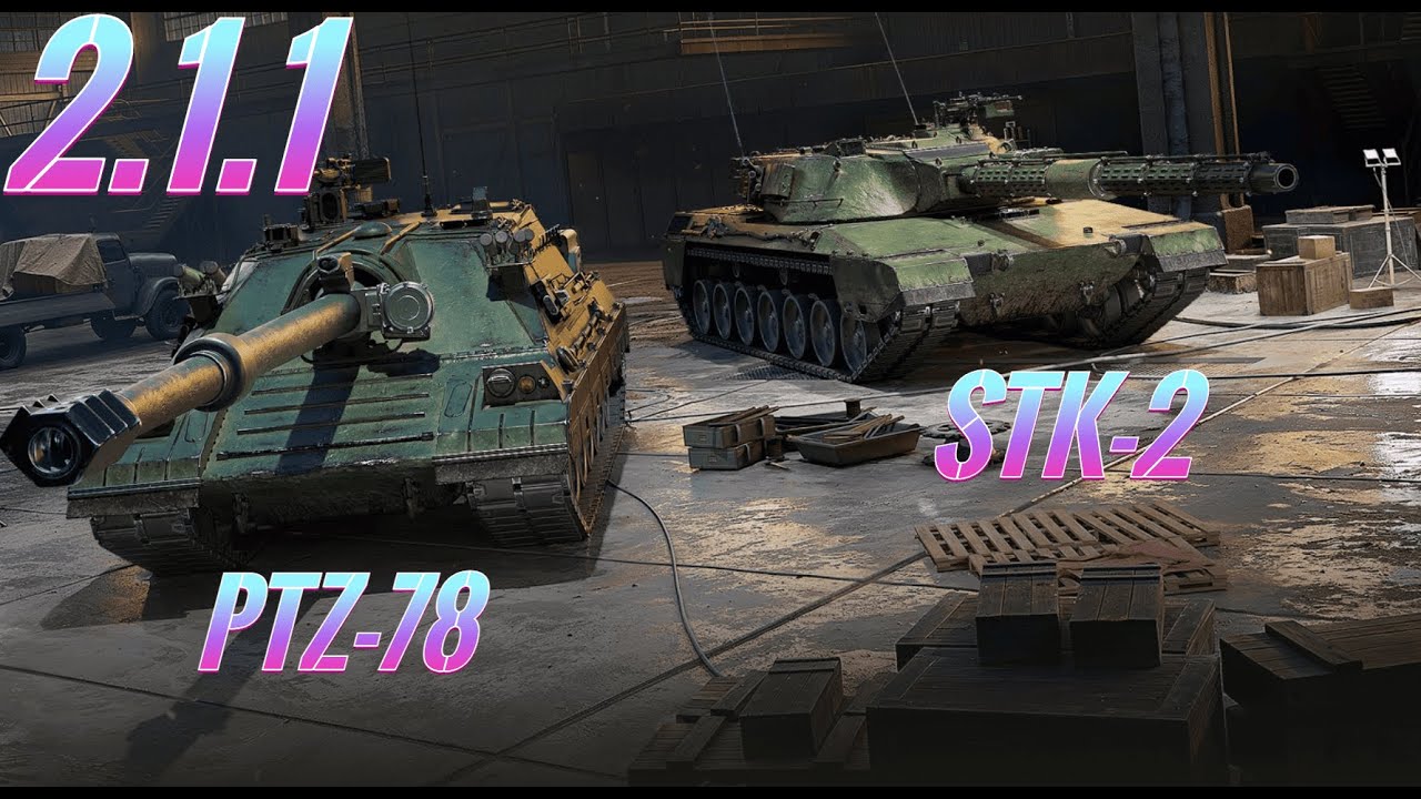 2.1.1  PTZ⁠-⁠78 та STK⁠-⁠2