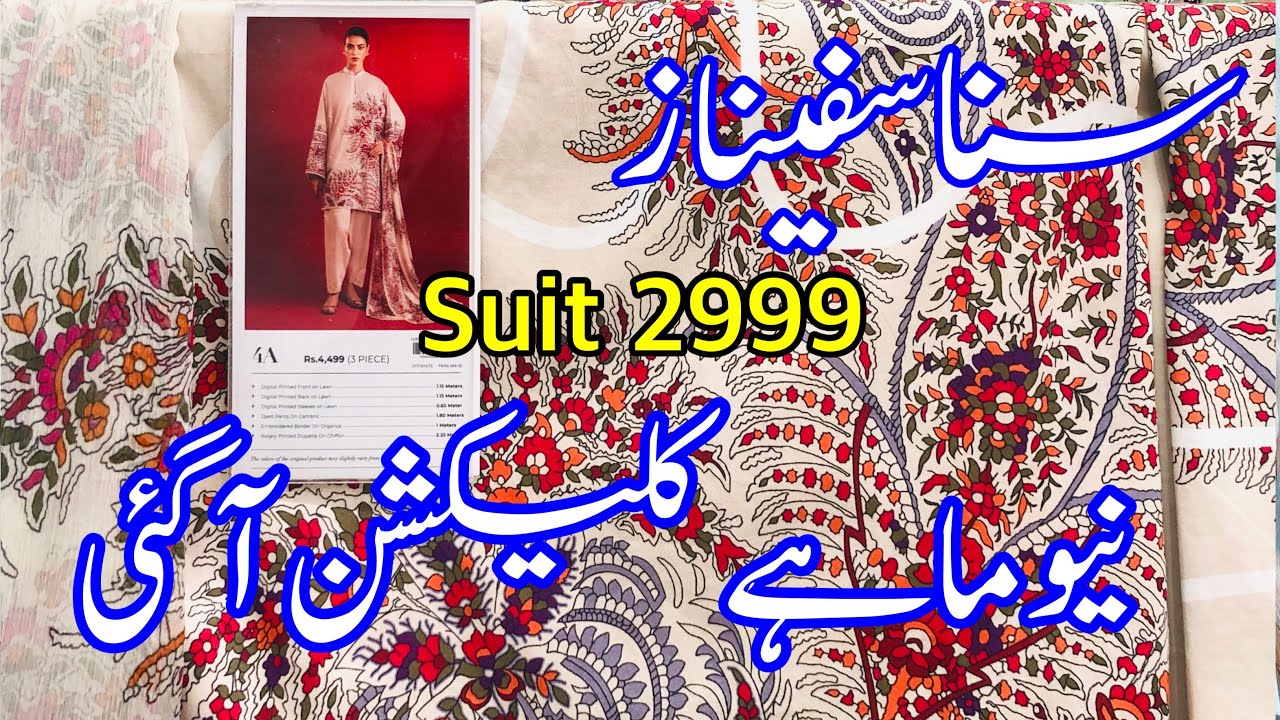 Sana Safinaz New Mahay Collection 2026 | Sana Safinaz Collection 2026 Launched #sanasafinazsale 