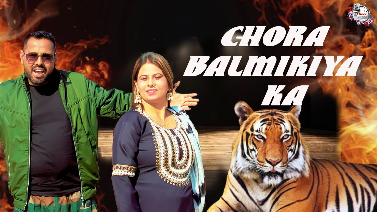 Chhora Valmiki Ka(Official Video) Harkesh Chawariya | New Haryanvi Song 2026