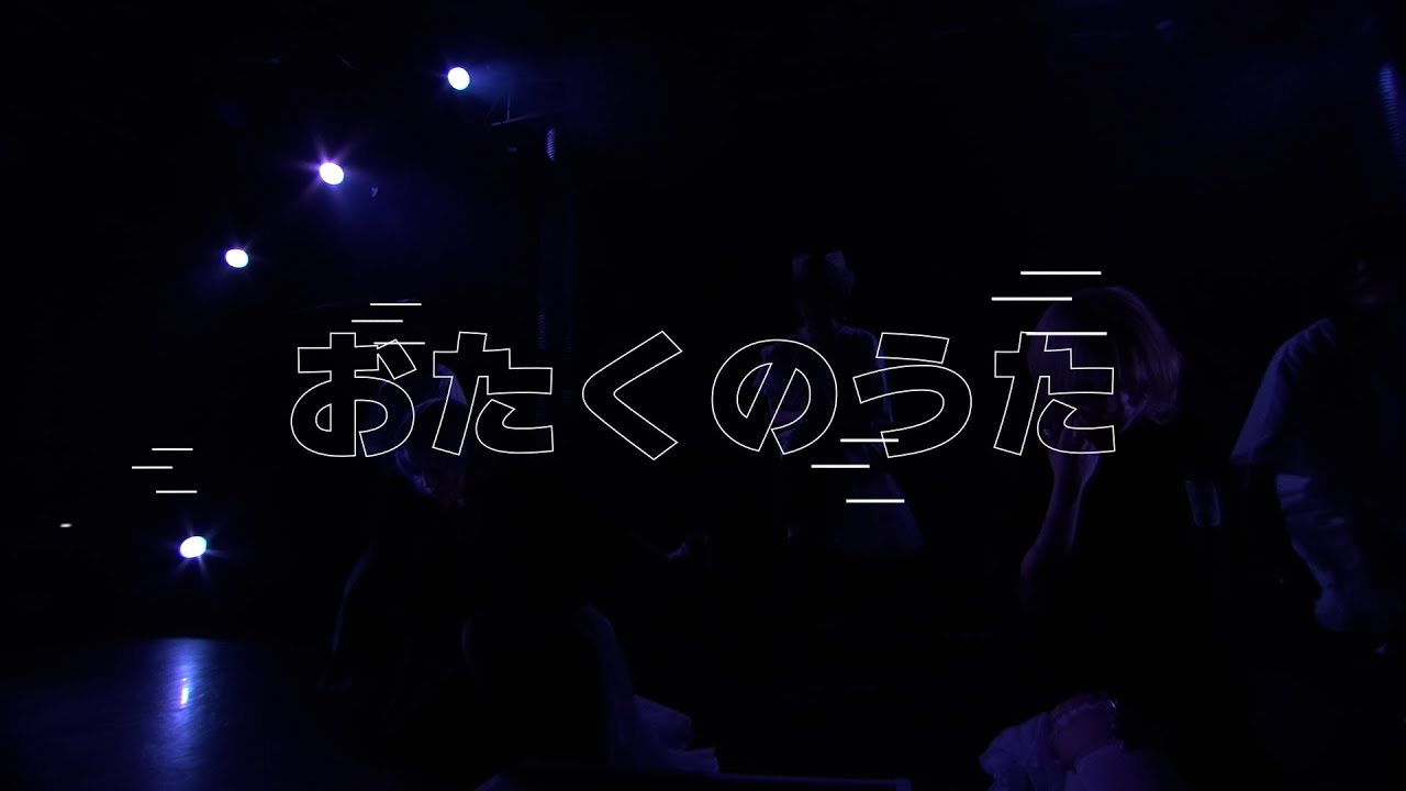 Zsasz - おたくのうた[Live Movie]
