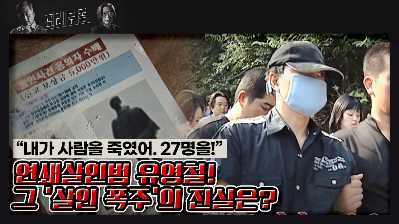 [표리부동 10회 요약] 