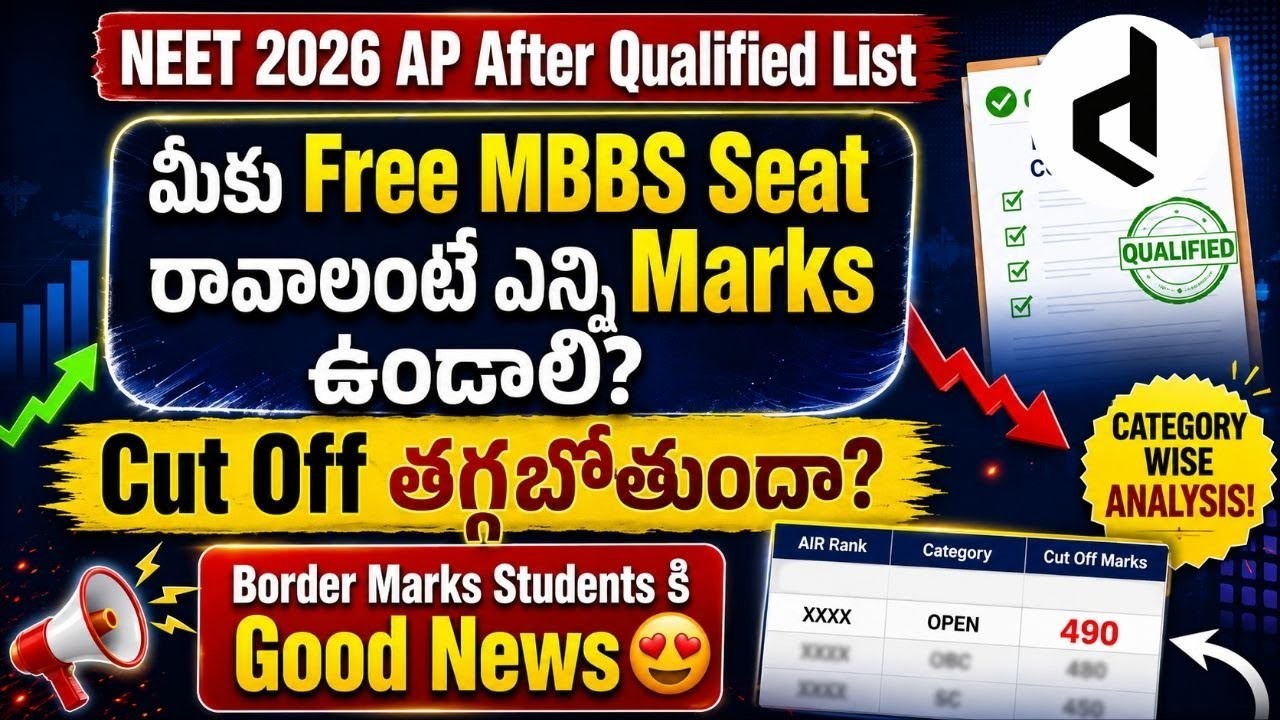 AP NEET UG 2026 Expected Cutoff After Qualified List 🔥| Free MBBS Seat Marks |Category Wise Analysis