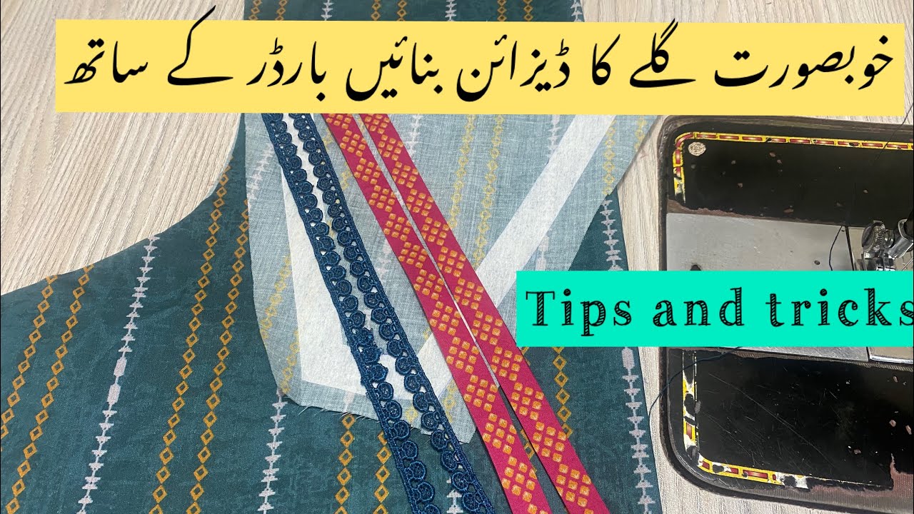 Easy and elegant neck design with border/ new neck design 2026/pakistani new neckline 