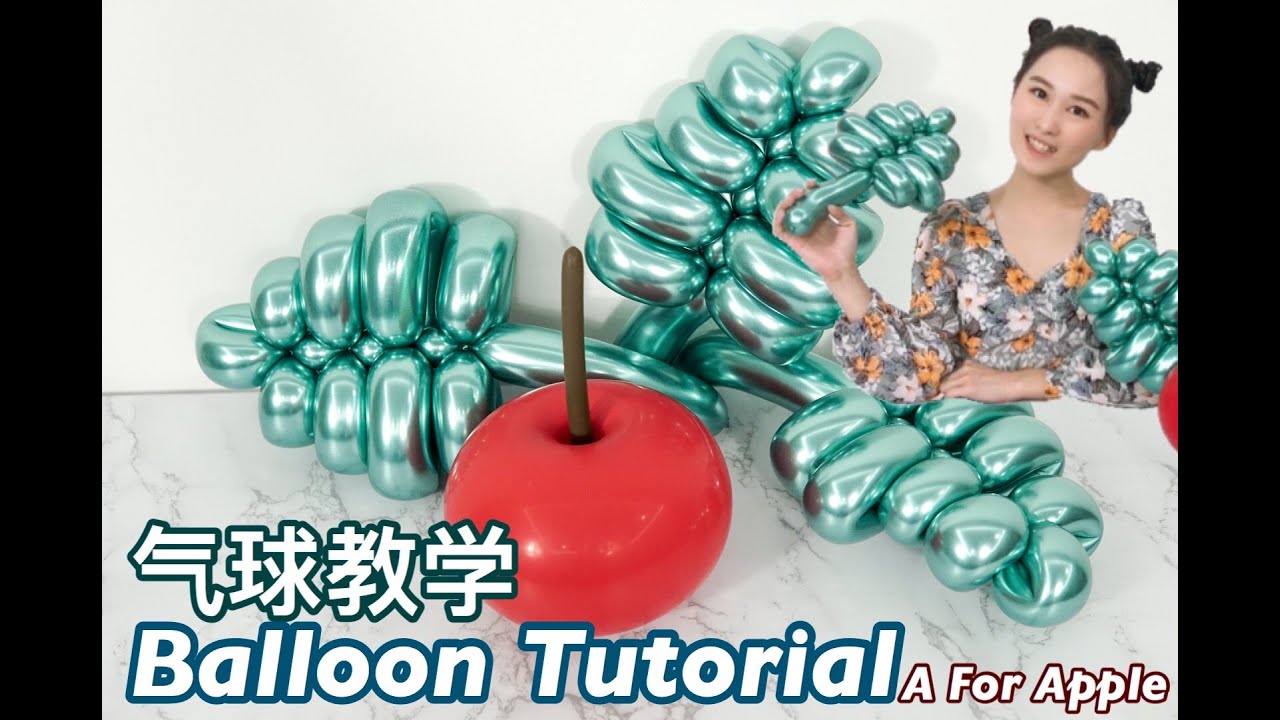 【气球教学影片】Balloon Tutorial【A For Apple】バルーンアート【如何制作气球苹果和叶子】How to make balloon apple and leaves【葉とリンゴ】