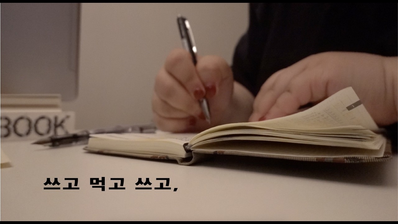 기록하고 카페 가는 30대 백수의 일상 | 1월과 2월 모음 | 다이어리 쓰기, 카페