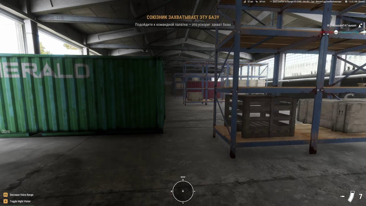 Arma UA