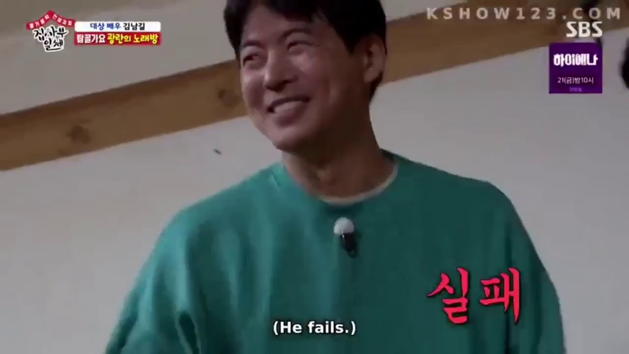 Watch: MASTER IN THE HOUSE CAST and MASTER KIM NAM GIL sing BRUISE!