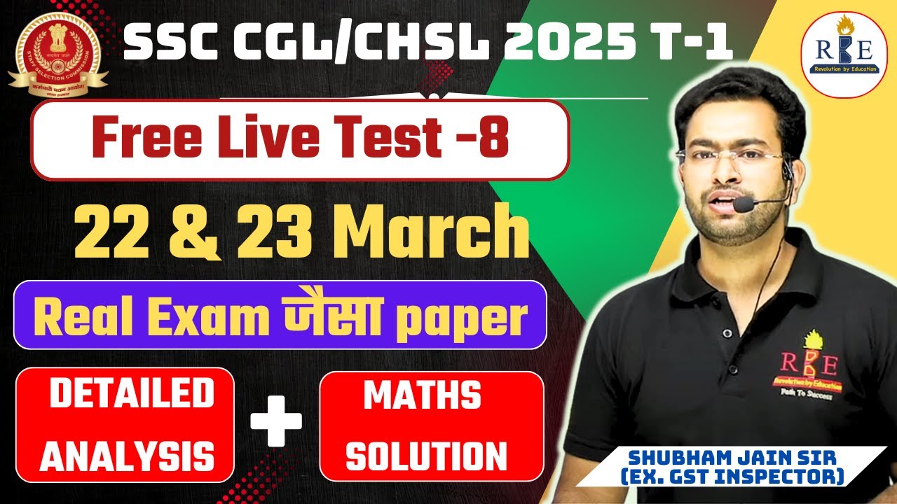 RBE Free Live Mock 8 Analysis and maths solution🤝| Real Exam जैसा paper