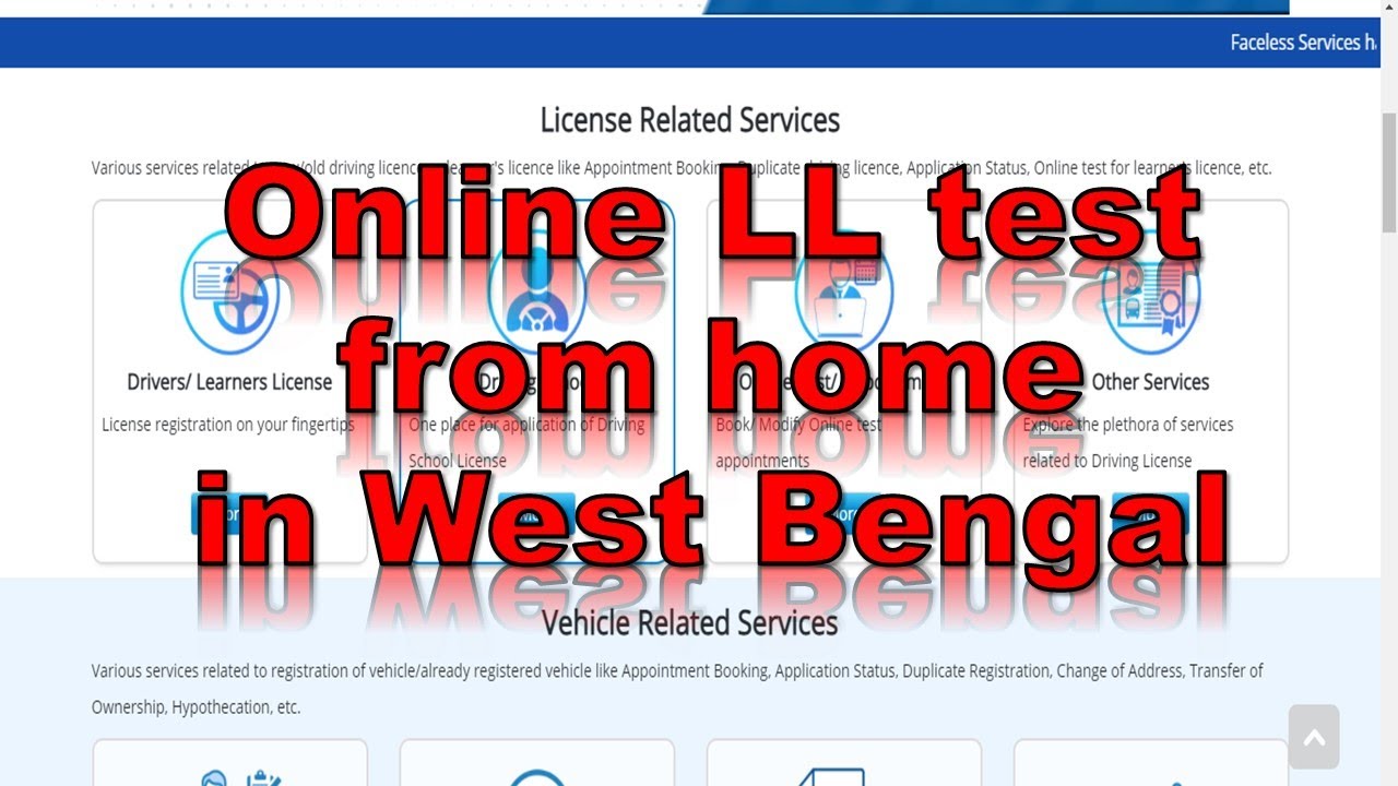Online LL test STALL password not received?? Here is the reason why