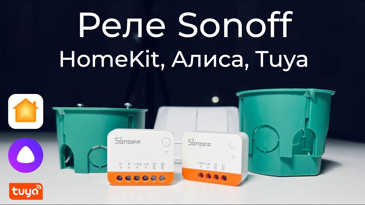 [#36] Реле Sonoff mini/zbmini Extreme, которые СМОГЛИ влезть в подрозетник