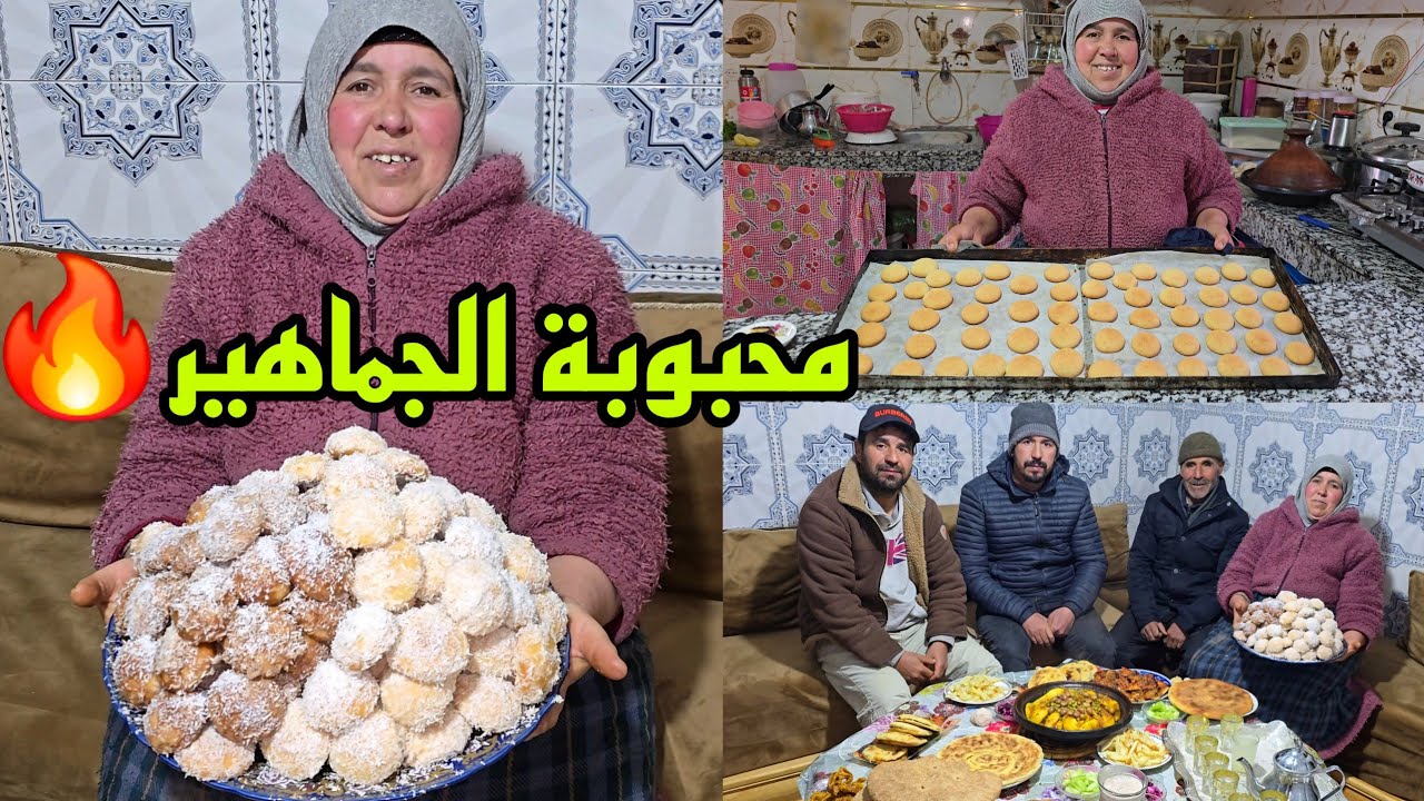 محبوبة الجماهير حلوة ريشبوند بطريقة ساهلة ناجحة💯 مقادير اقتصادية💰 ومداق لا يقاوم 😋من يدين مي مليكة👏