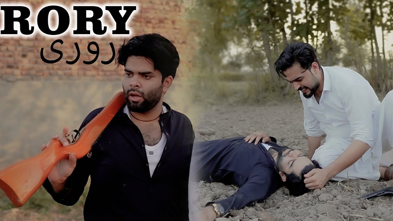 RORY  || Okboys ||  Funny video 2023