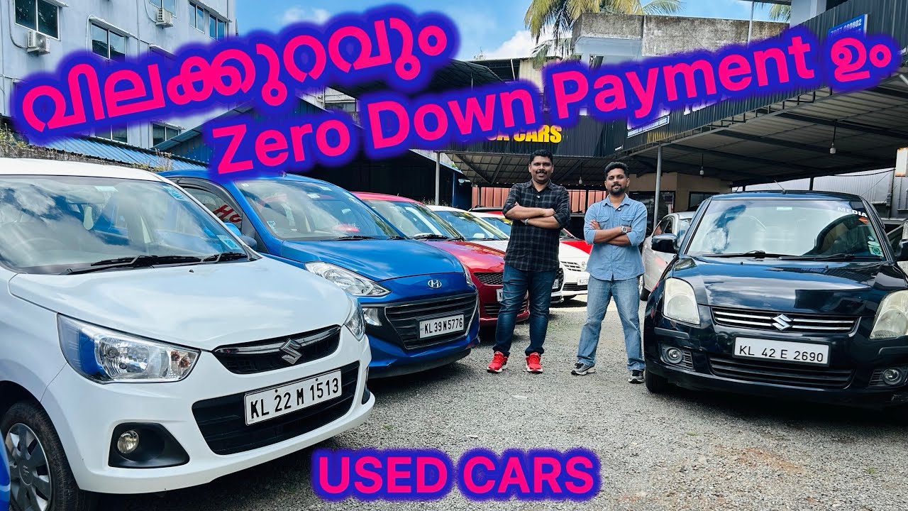 100% ഉറപ്പിലും വിശ്വാസത്തിലും Used Cars