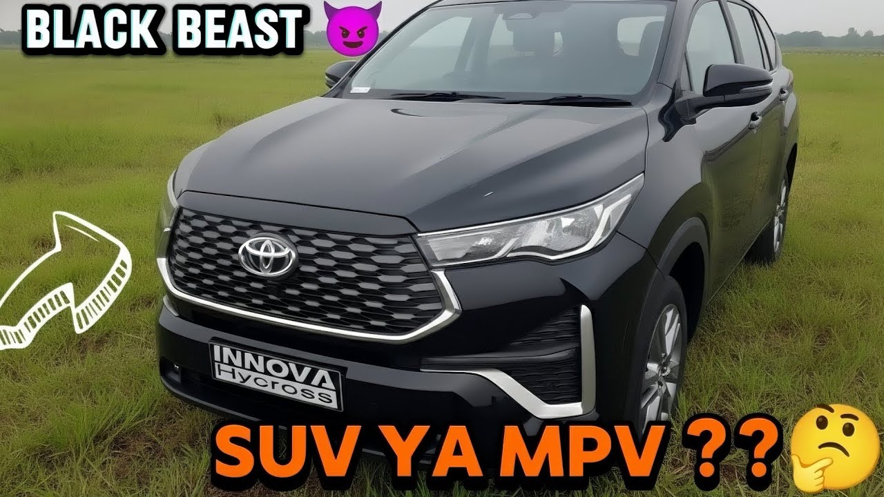 Toyota Innova HyCross ब्लैक | Luxury, Power & Comfort Businessmen की पहली पसंद