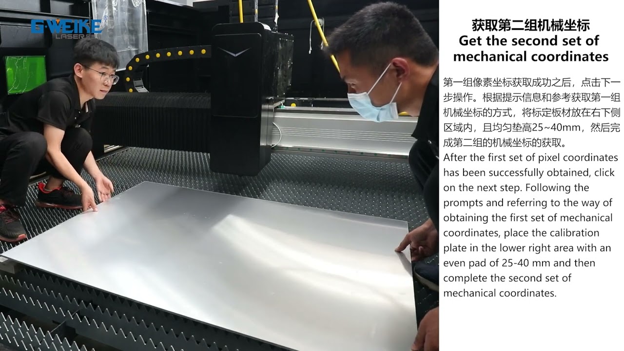 Visual residual material positioning