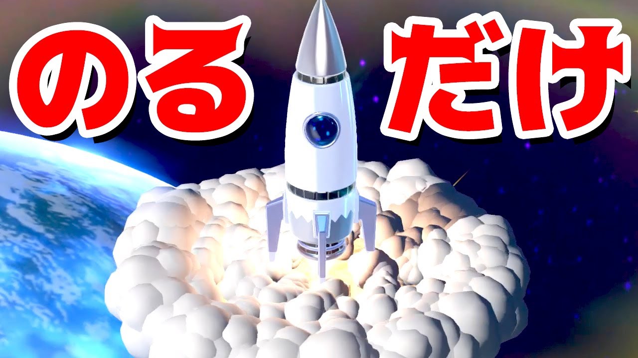 【ゲーム遊び】スーパーマリオ3Dワールド WORLD☆まとめ ロケットにのるだけ～w はじめての3Dワールドを2人でいくぞ！【アナケナ&カルちゃん】Super Mario 3D World