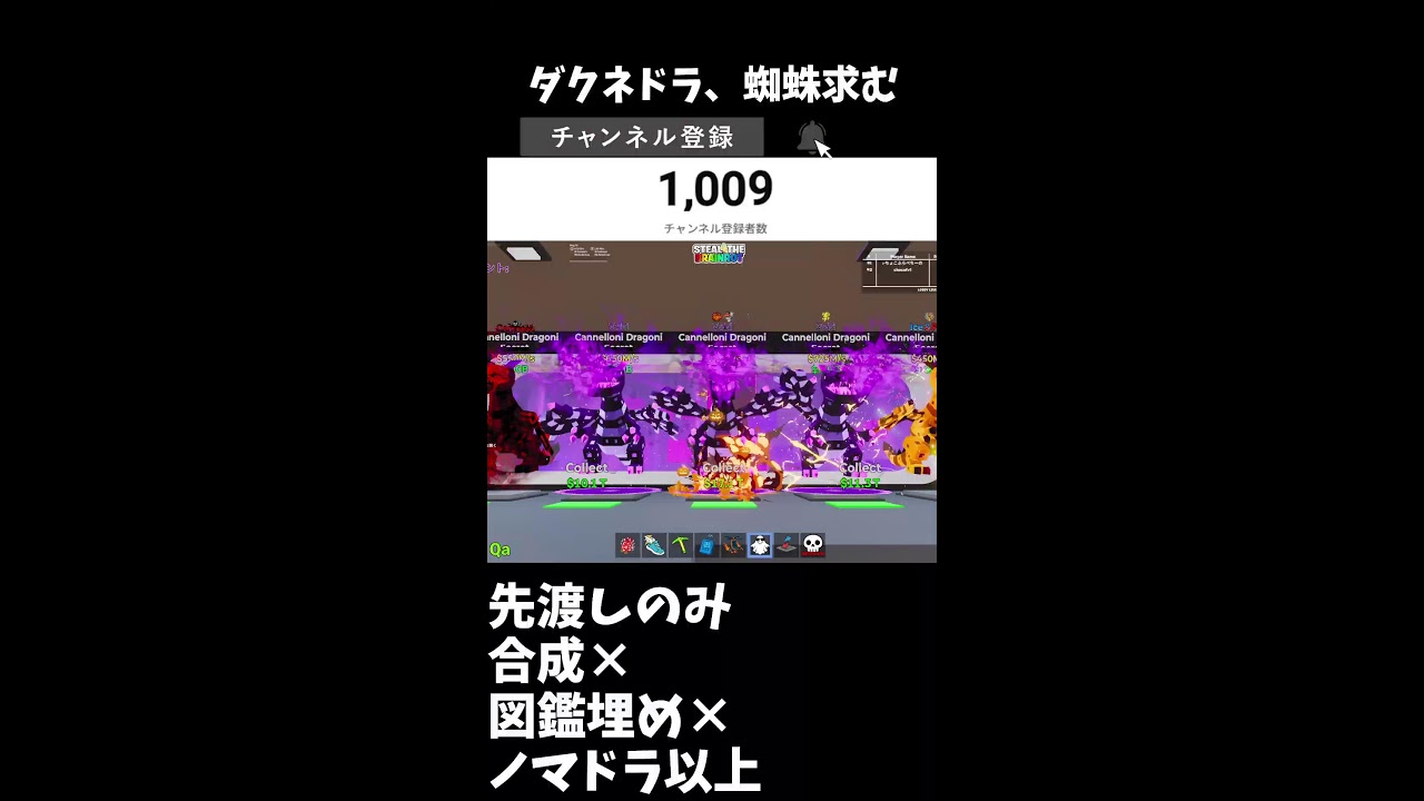 交換配信する！登録者増えたら配布するかも　【フォートナイト】　【ブレインロット】