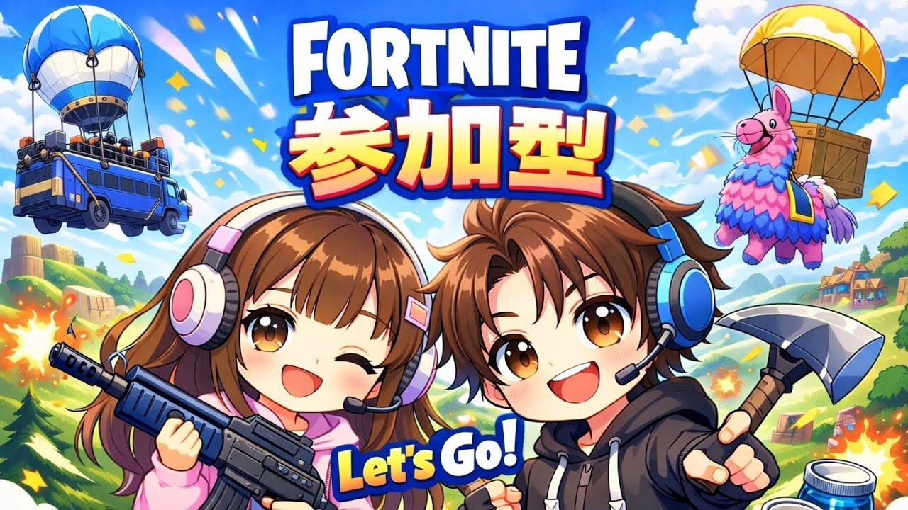 【FORTNITE】2/15✨ゼロビルドリロード参加型配信