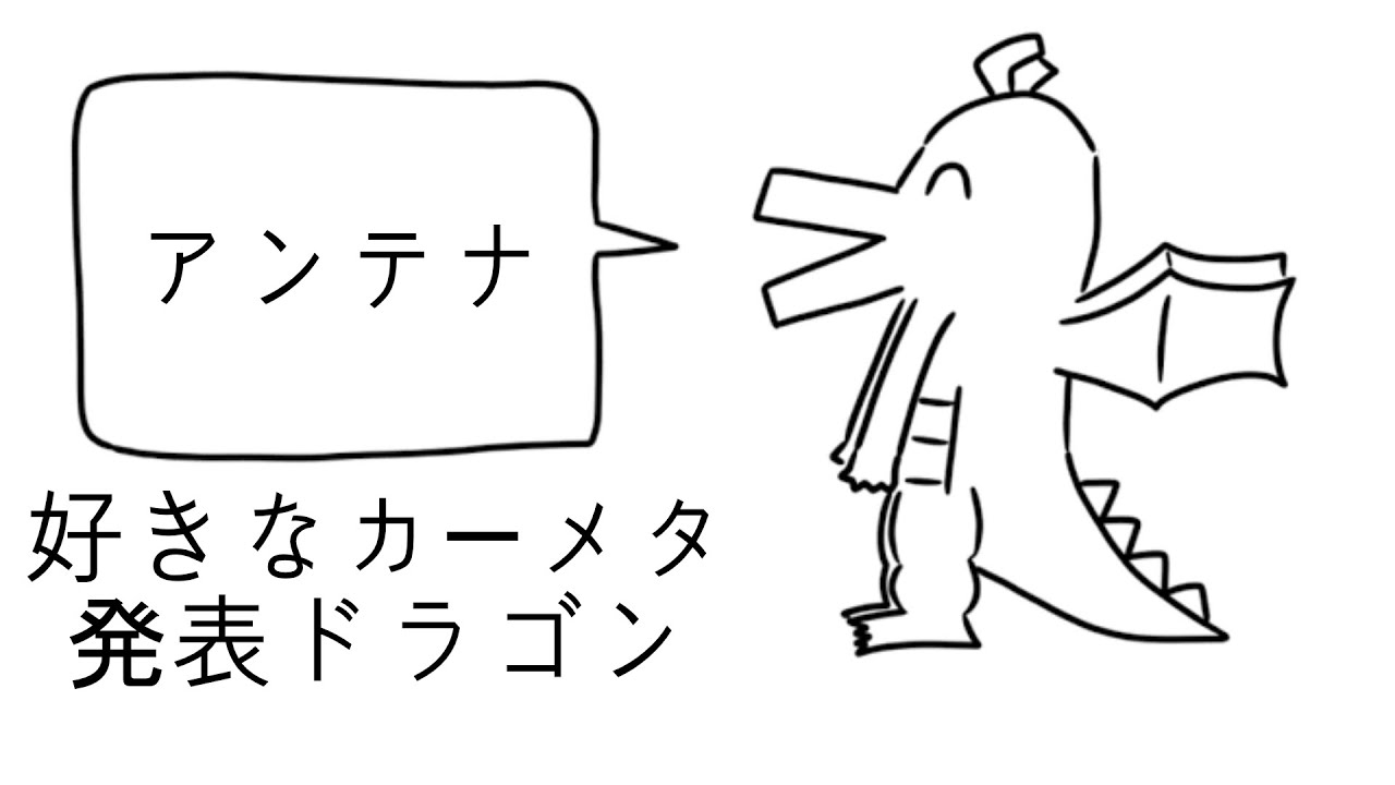 【GeoGuessr】中級者向けカーメタ解説