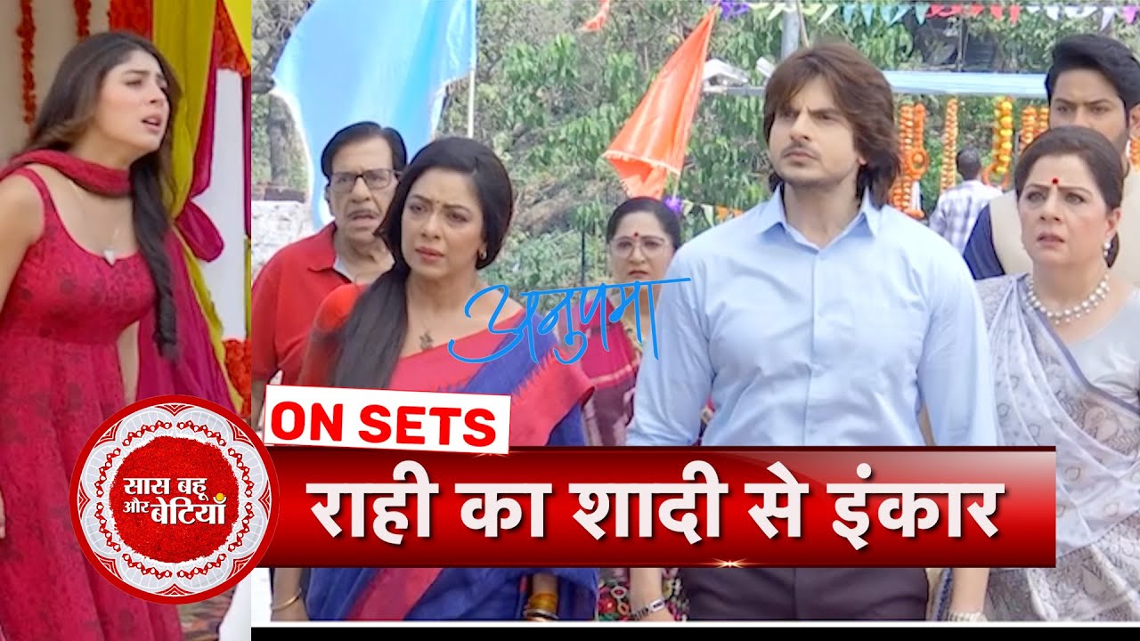 Anupamaa: Rahi Breaks Her Wedding With Prem, Anupamaa Stands Strong With Rahi's Decision  | SBB