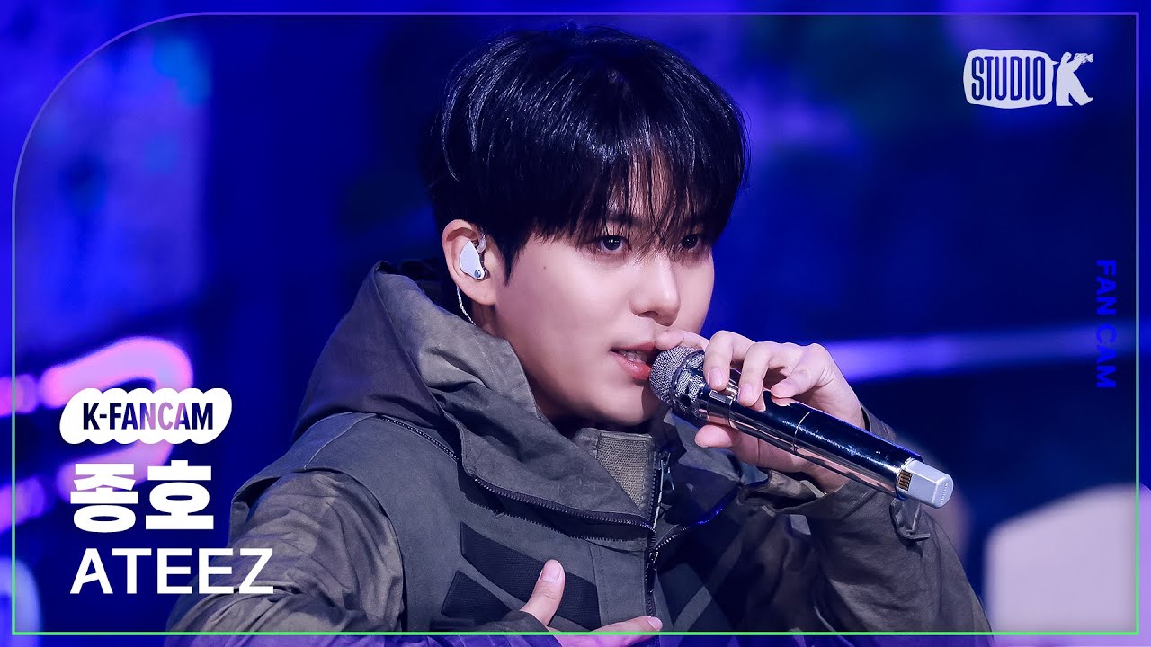 [K-Fancam] 에이티즈 종호 직캠 'Adrenaline' (ATEEZ JONGHO Fancam) @뮤직뱅크(Music Bank) 260206