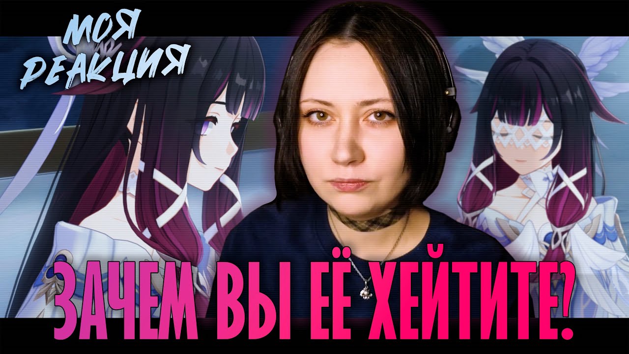 Бесполезная пикми с уродливым дизайном - Коломбина Genshin Impact