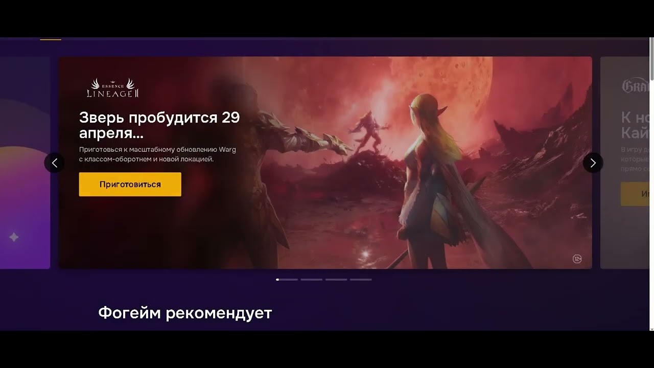 🔥 AutoHotkey и Pulover&rsquo;s Macro Creator &ndash; Автоматизация игры в L2! ⚙️