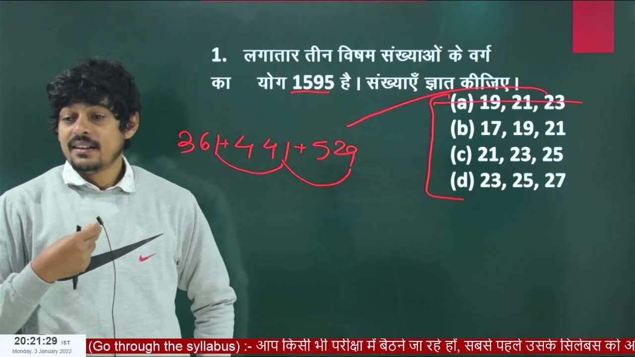 GROUP_D_Math_LIVE_CLASS MATH PRACTICE SET 03-01-2022  | By :- Nagendra sir .| @Mentors Classes​