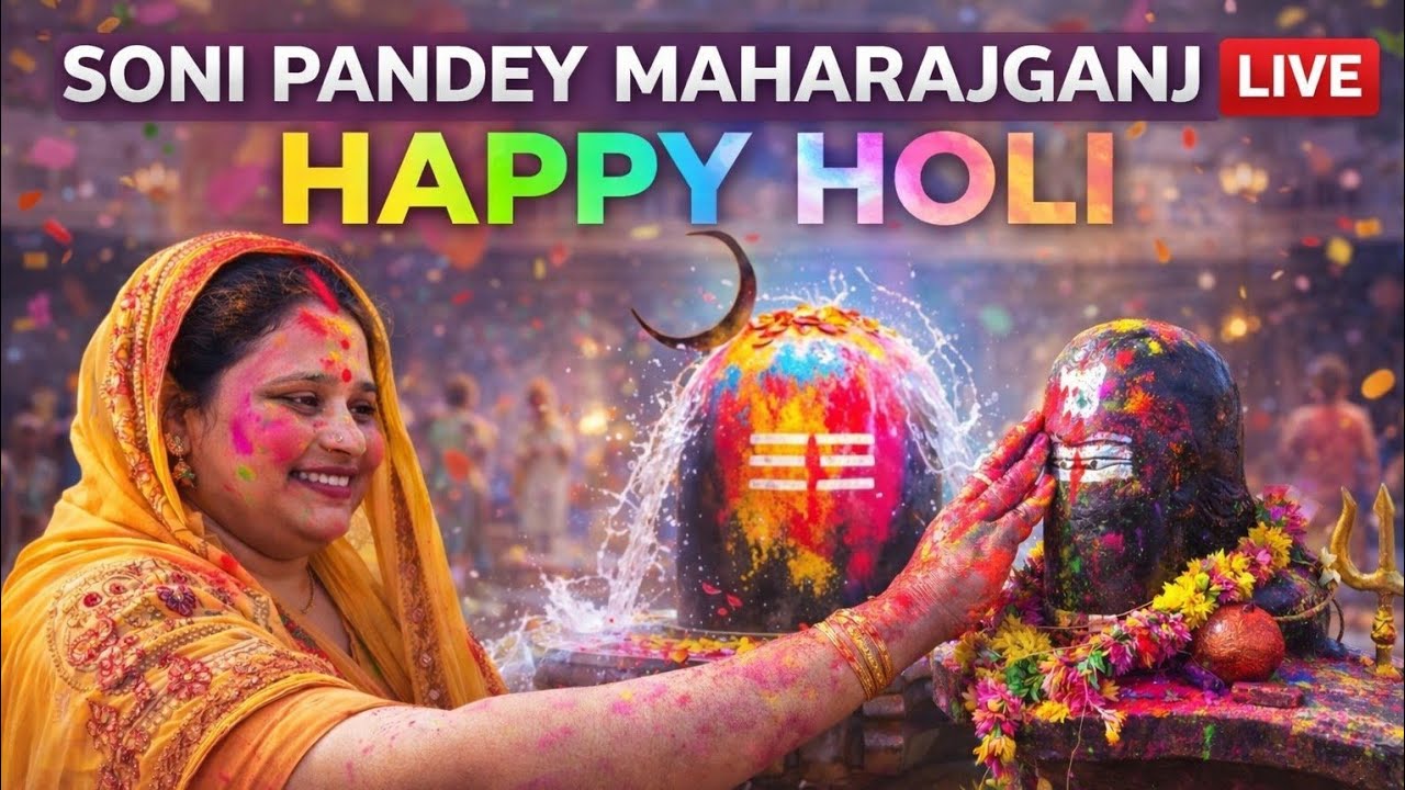 Soni Pandey Mera live chalu ho chuka hai aaiae kuchh baat kiya jaaye 🌹🌹 Happy Holi aap sabhi ko