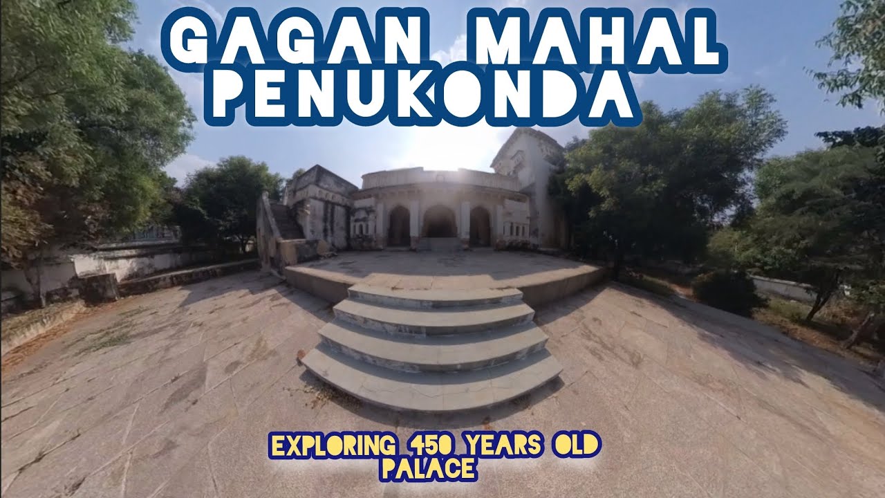 Gagan mahal penukonda | palace of krishnadevaraya | vijaynagar empire | penukonda fort