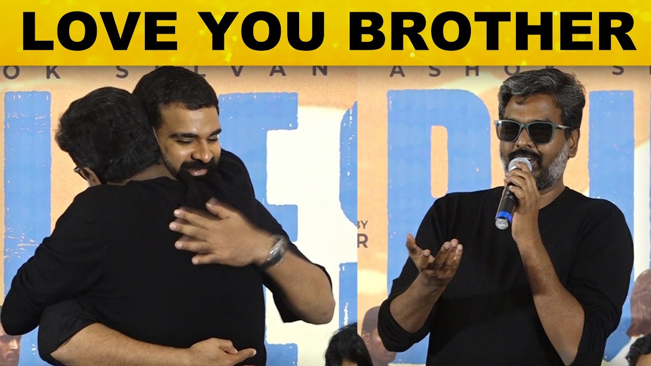 #AshokSelvan என்ன முழுமையாக நம்பினார் Director #jayakumar Emotional Speech | #bluestarsuccessmeet