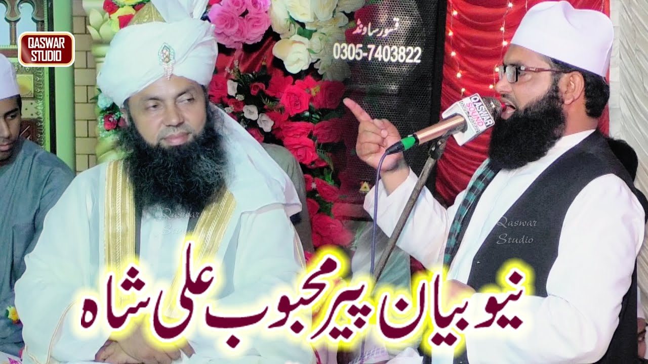 new bayan peer mehbob ali shah | Peer Mehboob Ali Shah | Qaswar Studio