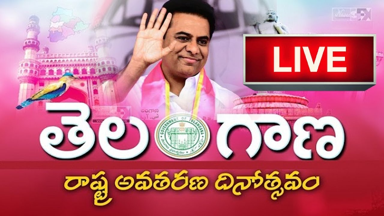 TRS LIVE | TRS Formation Day 2019 Celebrations Live | KCR | KTR | Telangana News | Top Telugu TV