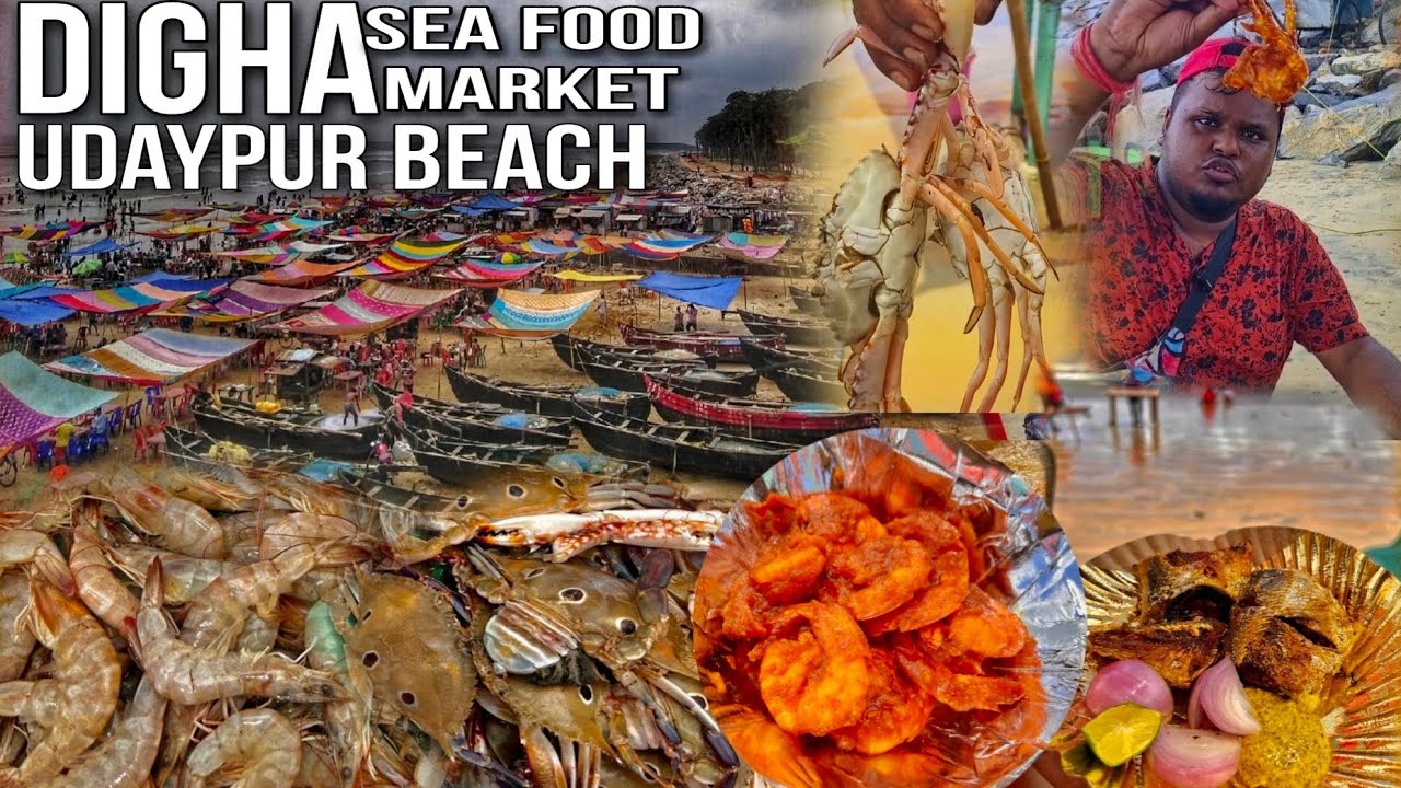 Digha Udaypur Beach Sea Food Tour 🔥| উদয়পুরে মাছ ভাজা কাকড়া চিংড়ি কষা | Digha Fish Market