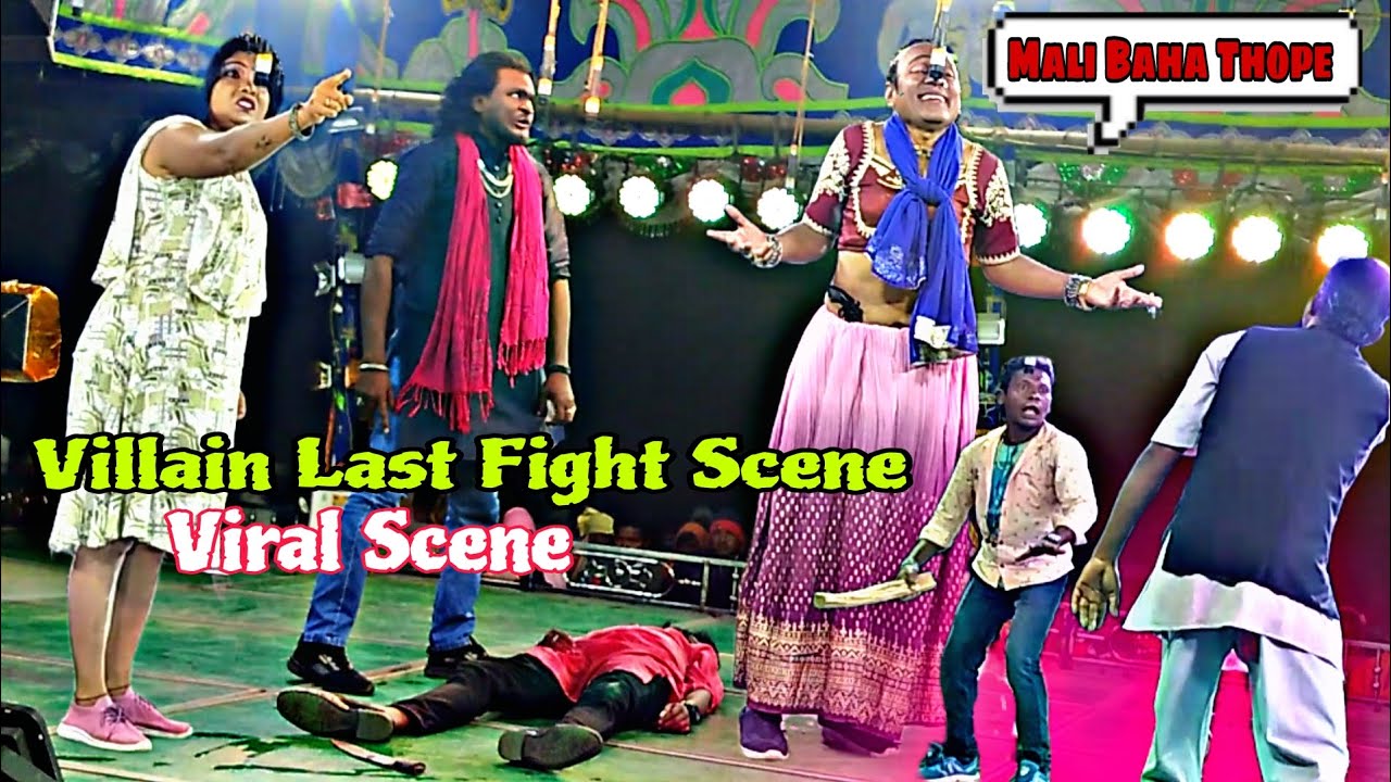 Last Villain Fight Scene || Baba Gojeswar Gayan Bakhul || Jiwi JolonoghKan Riday Talare 