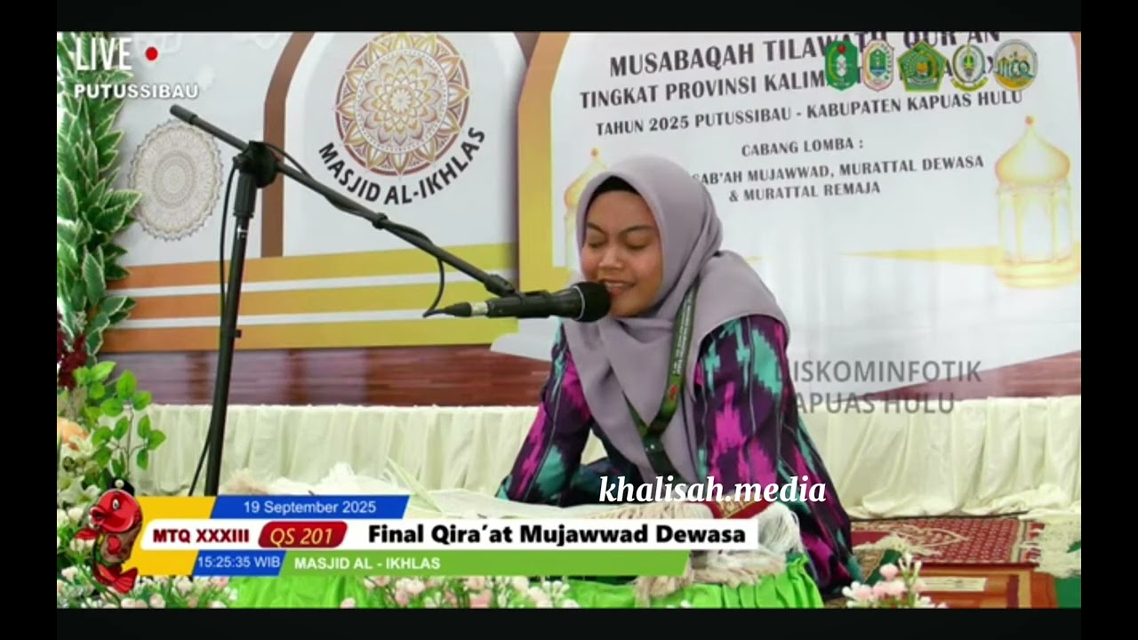 QORI'AH SITI RAHMANIA || JUARA 1 MUJAWWAD DEWASA PUTRI || MTQ PROV. KALBAR KE 33 TH. 2025