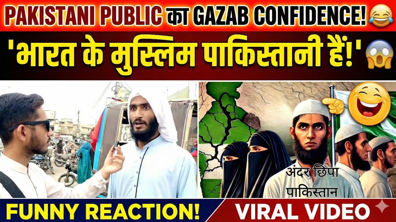Pakistani Public Ka Gazab Confidence! 😂 