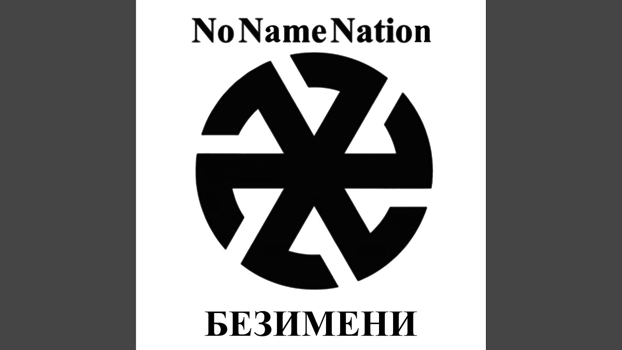 Копиле на животот