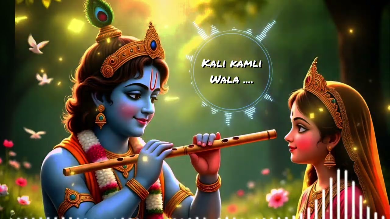 KALI KAMALI WALA ... 🎧😇 || Song lofi by- Lyrics lofi 2.0 #youtube #krishna 