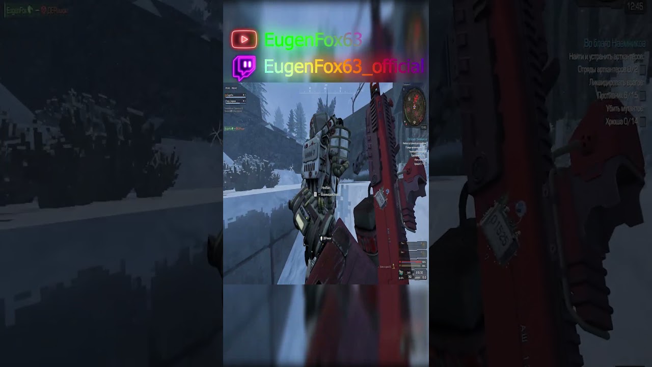 Комичненько #stalcraft #stalcraftx #сталкрафт #сталкрафтх #EugenFox63 #EugenFox