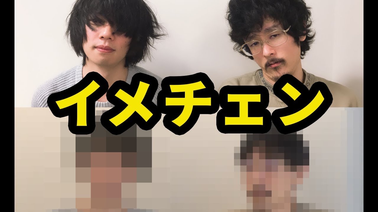 【イメチェン】もっさり冴えないゲーム実況者が大変身。美容院で髪を切ってもらった！【なうしろ】