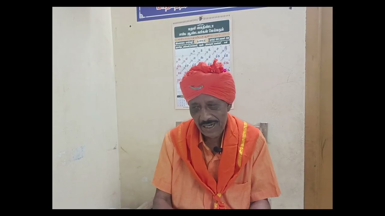 அலிஃப் லாம் மீம் பாகம் 5