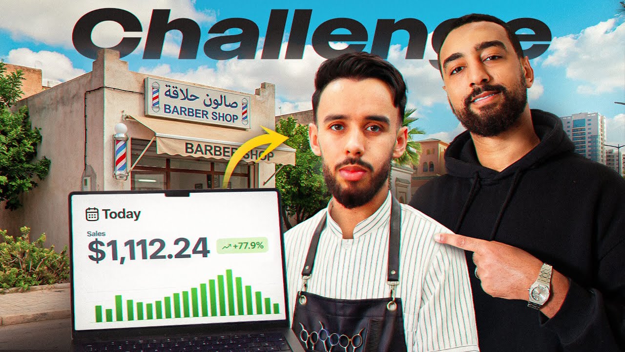 من حلاق إلى 10,000 درهم في اليوم بعد 10 أيام | تجربة حقيقية بالأرقام