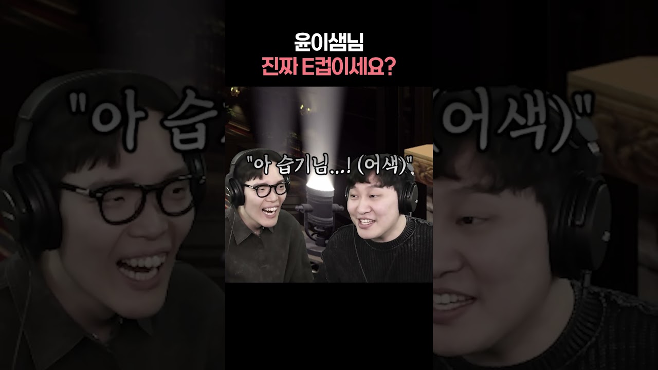 순수한 질문