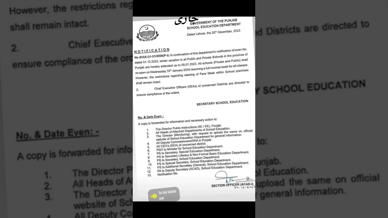 Official Notification Winter vacations extended in Punjab#official #notification #vacations #shorts#