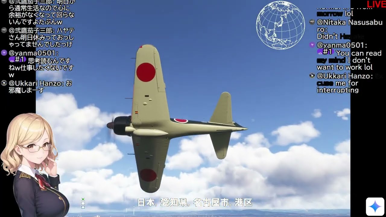 新共和国航空 NRA0609便(各務原-名古屋-浜松)【Microsoft Flight Simulator 2024 SU4】