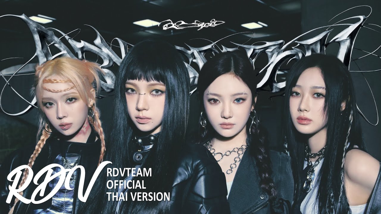 aespa -  'Armageddon'  | Cover by Rendezvous (THAI VERSION)