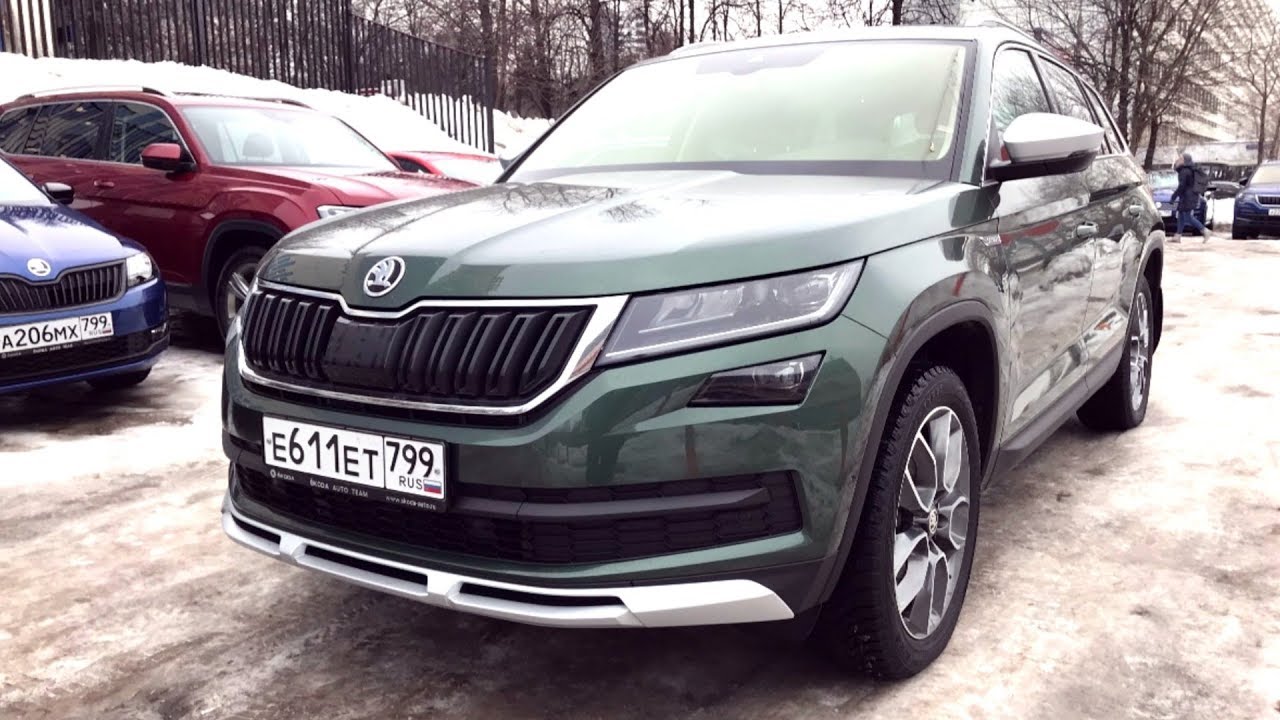 Взял Skoda Kodiaq Scout - теперь точно полный ТОП!