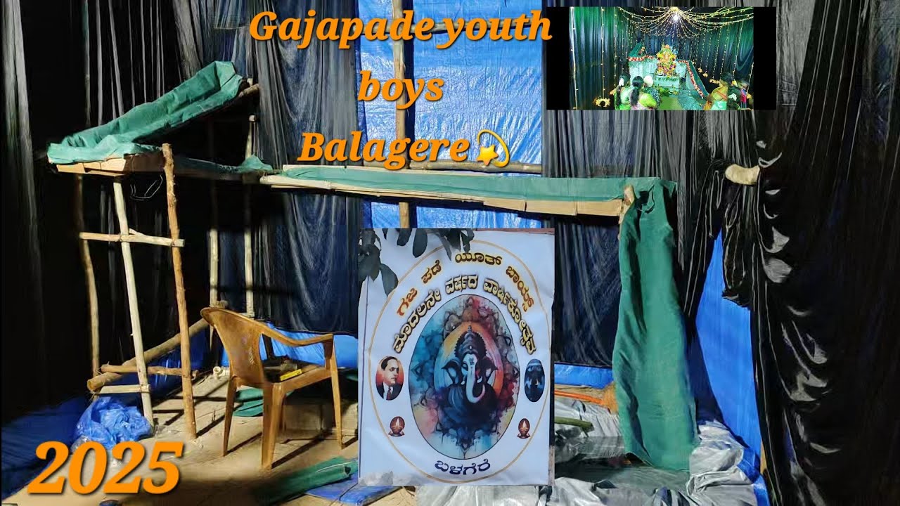 GAJAPADE YOUTH BOYS 😍#Balagere,  2025 ganesha festival 